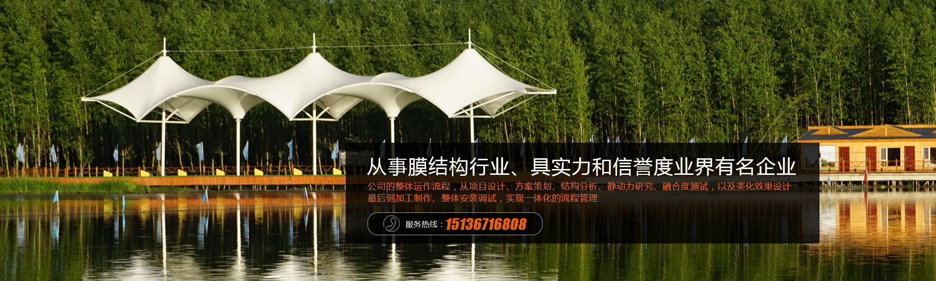 封丘县飞扬膜结构安装有限公司